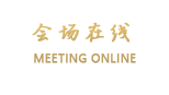 郴州喜来都商务酒店